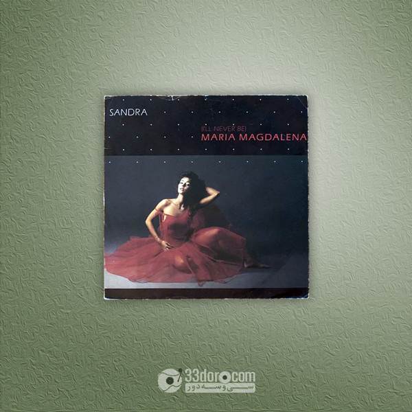 صفحه 45دور سندرا Sandra – Maria Magdalena