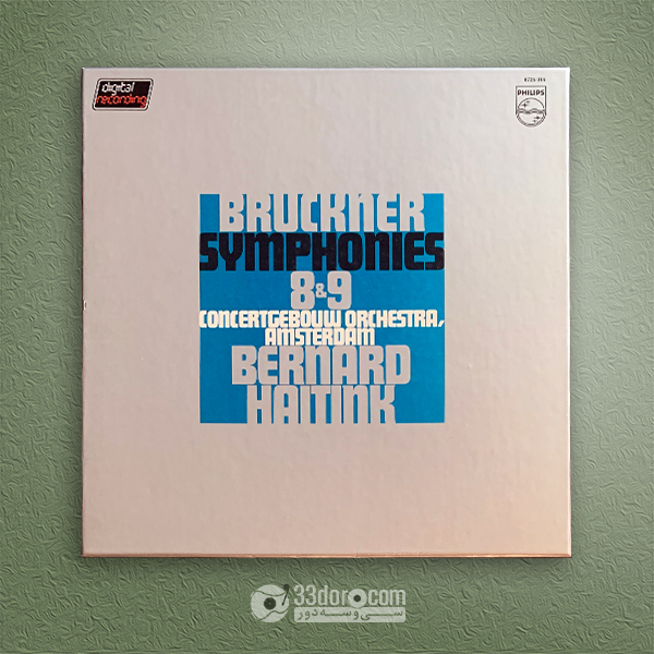  باکس‌ست صفحه وینیل بروکنر Concertgebouw Orchestra, Amsterdam ⸱ Bernard Haitink – Bruckner: Symphonies 8 & 9 