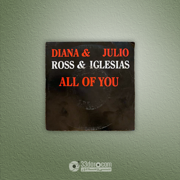 صفحه گرام 45دور دایانا راس و خولیو ایگلسیاس Diana Ross & Julio Iglesias – All Of You
