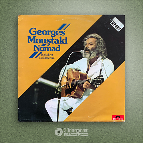  صفحه وینیل ژرژ موستاکی Georges Moustaki – Nomad 