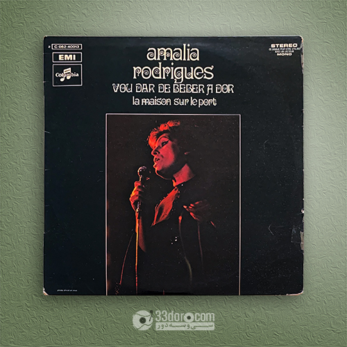 صفحه گرام آمالیا خودریگش (پرتغالی سبک فادو) Amália Rodrigues – Vou Dar De Beber À Dor