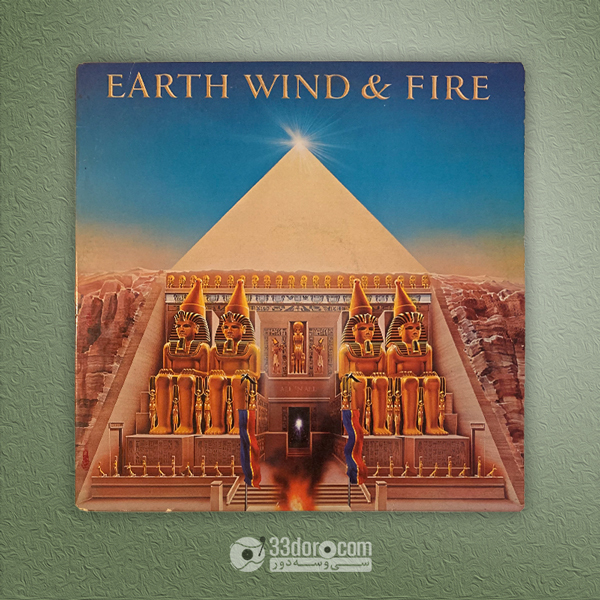 صفحه وینیل اِرت ویند اَند فایر Earth, Wind & Fire – All 'N All