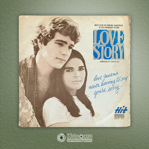 صفحه 33دور موسیقی فلیم Francis Lai – Love Story