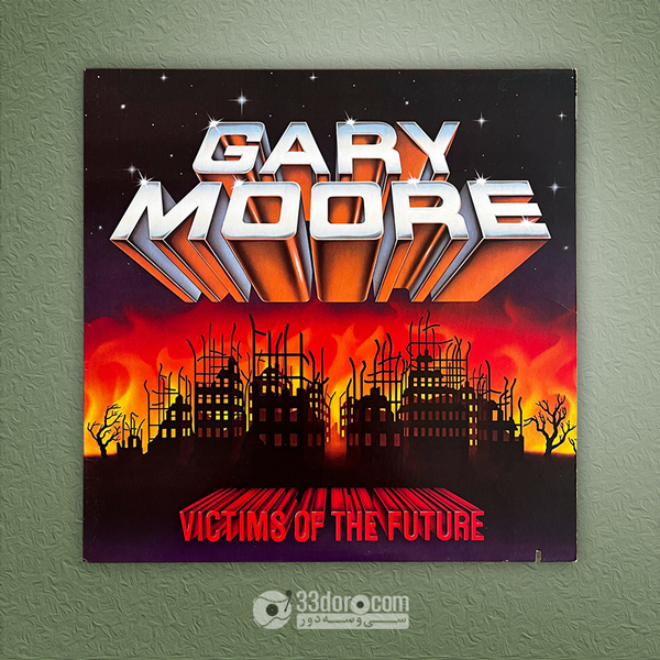  صفحه گرامافون گری مور Gary Moore – Victims Of The Future 