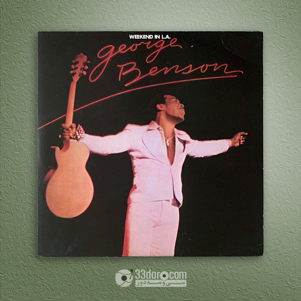 صفحه وینیل جرج بنسون George Benson – Weekend In L.A