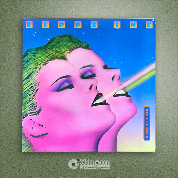  صفحه وینیل لیپس اینک Lipps, Inc. – Mouth To Mouth 