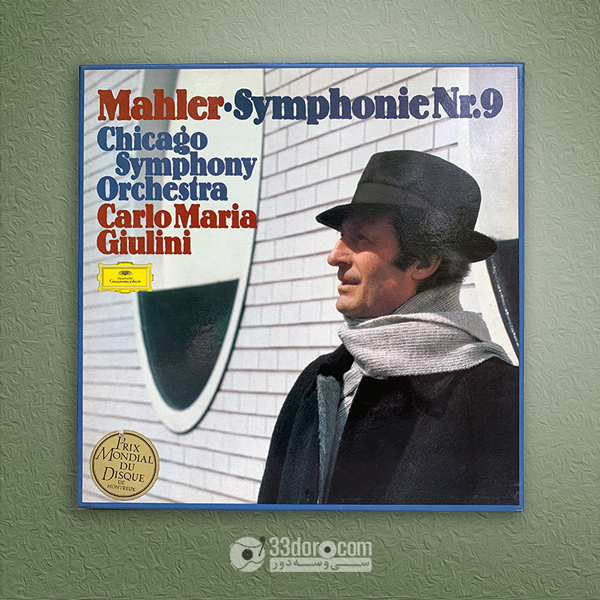  باکس‌ست صفحه گرام مالر، کارلو ماریا جولینی Mahler, Chicago Symphony Orchestra, Carlo Maria Giulini – Symphonie Nr.9 