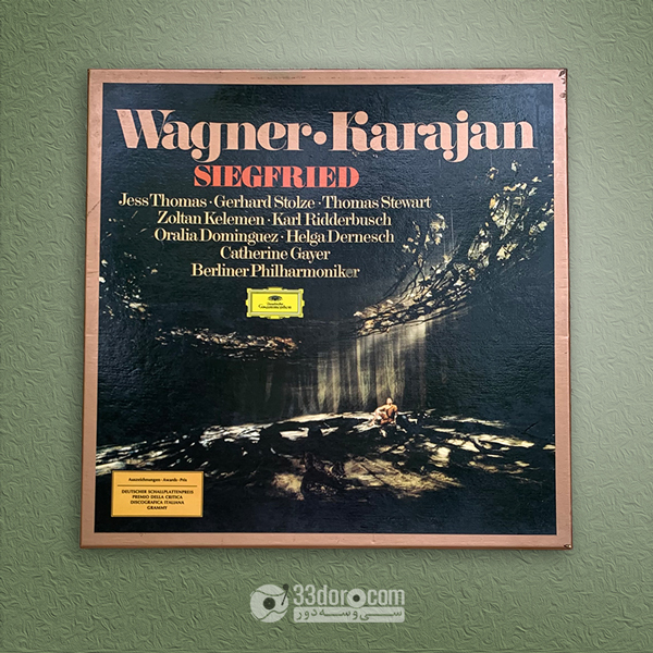  باکس‌ست صفحه گرام واگنر، کارایان و ارکستر فیلارمونیک برلین - زیگفرید Wagner, Karajan - Siegfried 