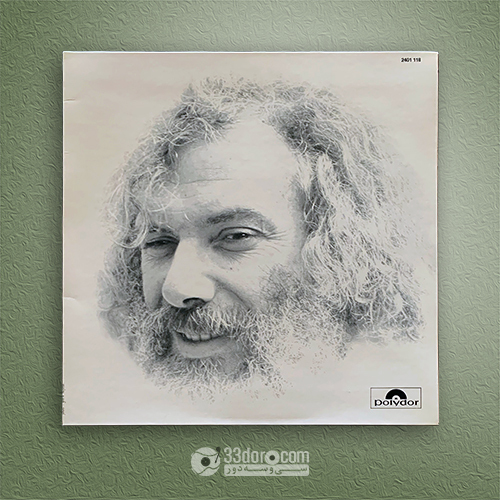صفحه وینیل ژرژ موستاکی Georges Moustaki – Moustaki