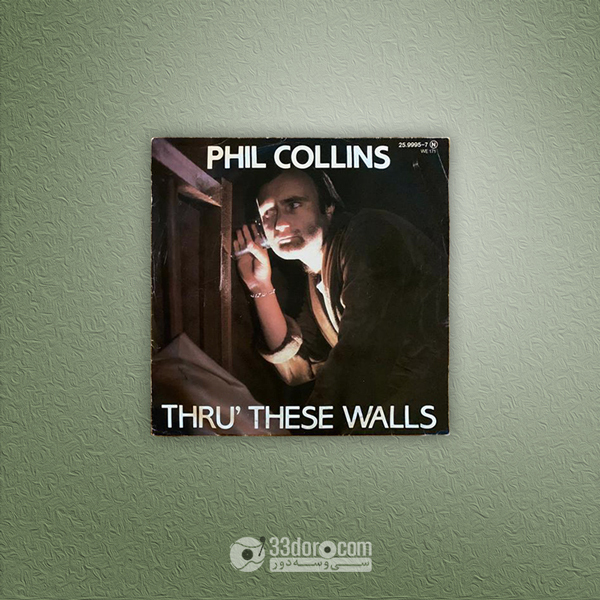  صفحه گرامافون سینگل فیل کالینز Phil Collins - Thru' These Walls 