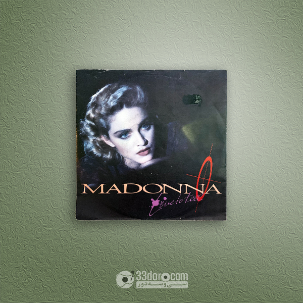  صفحه 45دور مدونا Madonna – Live To Tell 