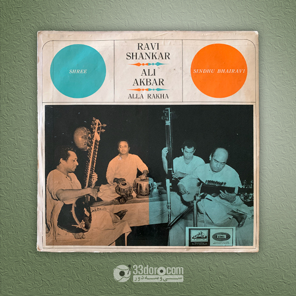 صفحه 33دور راوی شانکار و علی اکبر خان Ravi Shankar & Ali Akbar – Sitar & Sarod