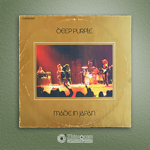 صفحه گرام دیپ پرپل Deep Purple – Made In Japan