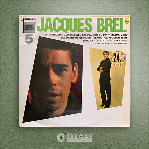 صفحه وینیل ژاک برل Jacques Brel – 5 ⸱ Collection Les Grands Auteurs & Compositeurs Interpretes