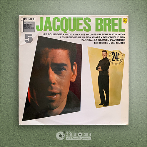  صفحه وینیل ژاک برل Jacques Brel – 5 ⸱ Collection Les Grands Auteurs & Compositeurs Interpretes 