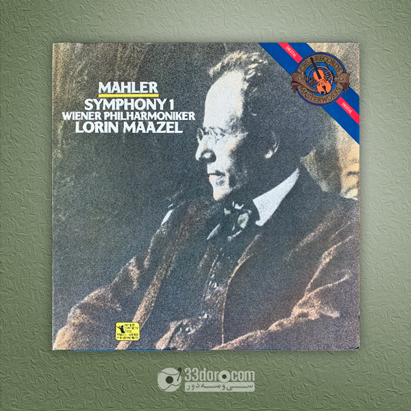 صفحه گرام سمفونی شماره 1 مالر Mahler - Wiener Philharmoniker, Lorin Maazel – Symphony 1
