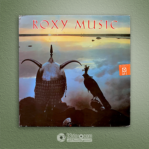صفحه گرامافون راکسی میوزیک (برایان فری) Roxy Music – Avalon