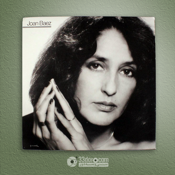  صفحه گرام جوان بائز Joan Baez - Honest Lullaby 