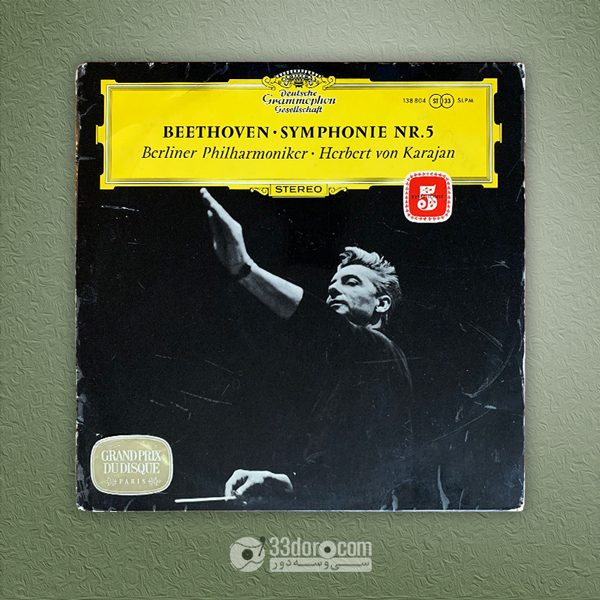  صفحه وینیل سمفونی شماره 5 بتهوون Beethoven - Berliner Philharmoniker • Herbert von Karajan – Symphonie Nr.5 