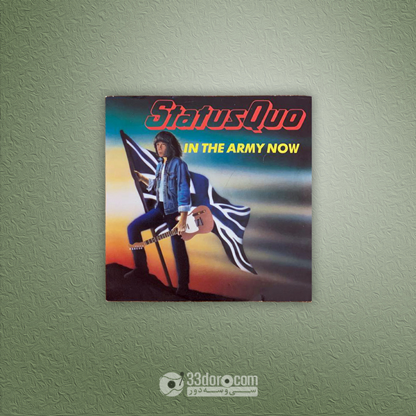 صفحه گرامافون استیتس کوئو Status Quo – In The Army Now