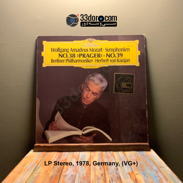  صفحه گرامافون سمفونی 38-39 موتزارت، هربرت فون کارایان و ارکستر فیلارمونیک برلین Mozart, Karajan, Berliner Philharmoniker 