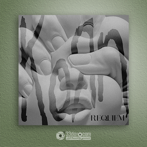 صفحه گرام متال کورن Korn – Requiem