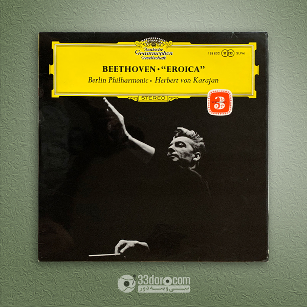  صفحه وینیل بتهوون، کارایان Berliner Philharmoniker • Herbert von Karajan – Beethoven • Eroica 