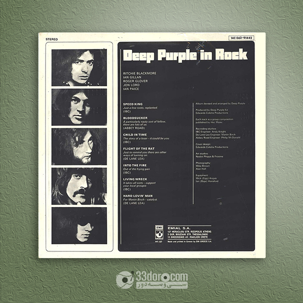  صفحه 33دور دیپ پرپل Deep Purple – Deep Purple In Rock 