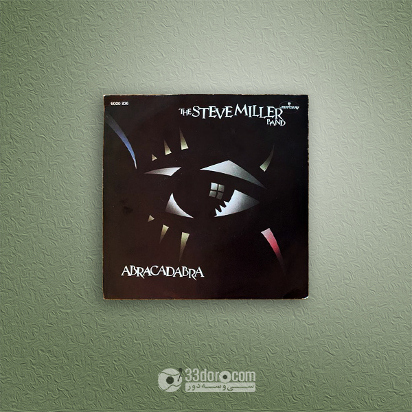 صفحه 45دور استیو میلر بند The Steve Miller Band – Abracadabra