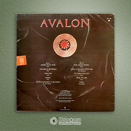 صفحه گرام راکسی میوزیک (برایان فری) Roxy Music – Avalon