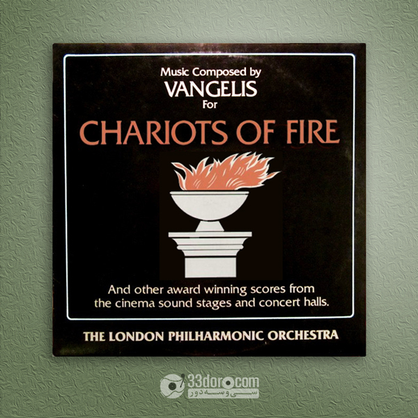  صفحه گرام ارابه های آتش از ونجلیس The London Philharmonic Orchestra – Chariots Of Fire 
