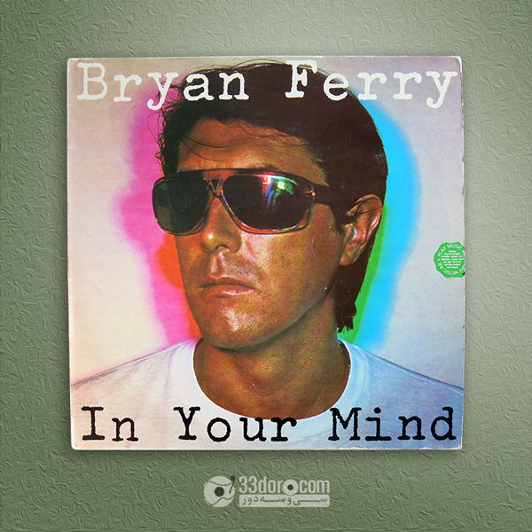  صفحه گرام برایان فری Bryan Ferry – In Your Mind 