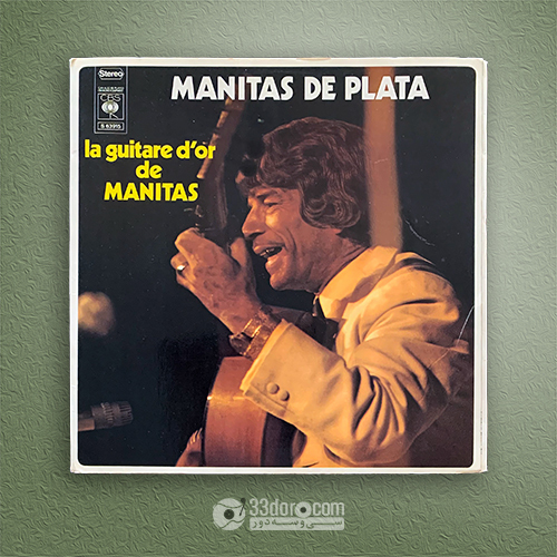  صفحه وینیل مانیتاس د پلاتا (فلامنکو) Manitas De Plata – La Guitare D'Or De Manitas 