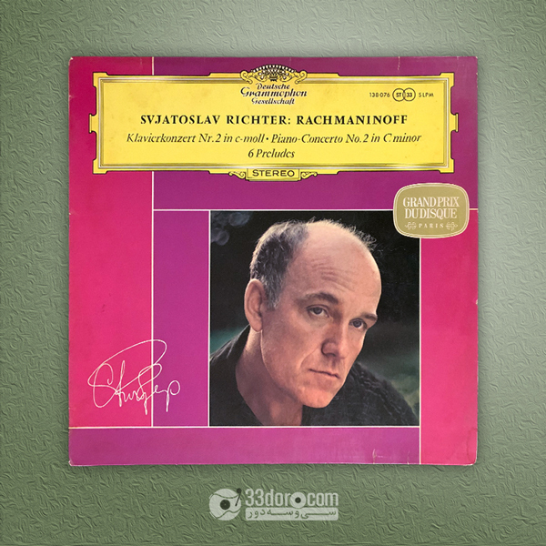 صفحه 33دور راخمانینف - ریختر Svjatoslav Richter: Rachmaninoff – Klavierkonzert Nr. 2 In C-moll ⸱ Piano-Concerto No. 2