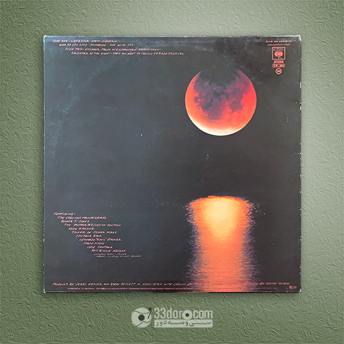 صفحه وینیل 33دور کارلوس سانتانا Carlos Santana – Havana Moon